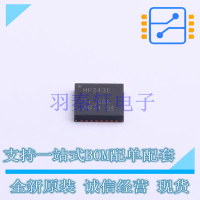 RS232芯片 MAX3243ECRHBR QFN-32-EP(5x5) TI 全新原装进口