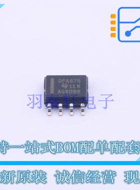 模拟开关/多路复用器 OPA875IDR SOIC-8 TI 全新原装正品