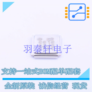 场效应管(MOSFET) IRF6616TRPBF DirectFET 全新原装进口