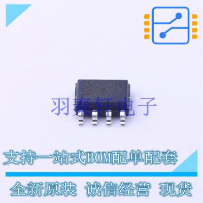 电压基准芯片 ADR440ARZ SOIC-8 ADI 全新原装进口