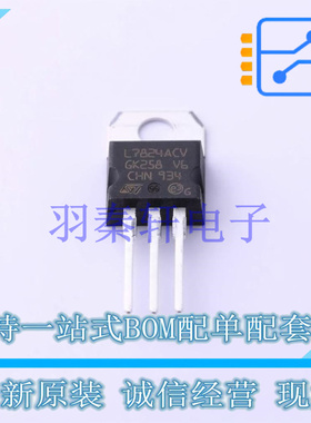 线性稳压器(LDO) L7824ACV TO-220 ST 全新原装进口