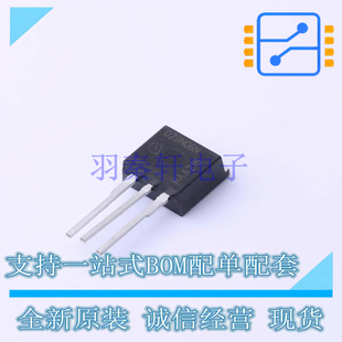 场效应管(MOSFET) IPI029N06NAKSA1 TO-262-3 全新原装正品