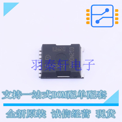 场效应管(MOSFET) IPT012N08N5 HSOF-8 全新原装进口