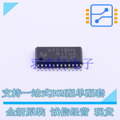 LED驱动 TPS92518HVPWPR HTSSOP-24 TI 全新原装进口