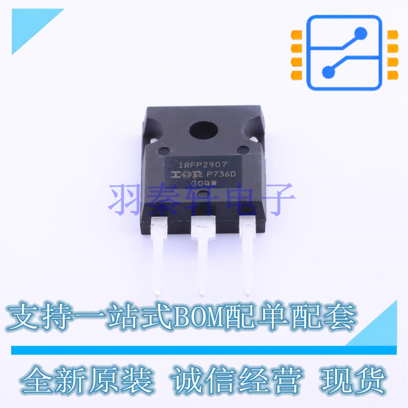 场效应管(MOSFET) IRFP2907PBF TO-247AC-3 全新原装正品