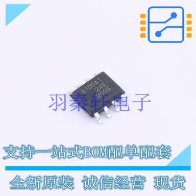 电流传感器 TMCS1100A1QDRQ1 SOIC-8 TI 全新原装进口
