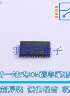 DC-DC电源芯片 LM76003RNPR QFN-30-EP(4x6) TI 全新原装进口