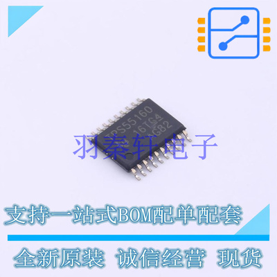DC-DC电源芯片 TPS55160QPWPRQ1 HTSSOP-20-EP TI 全新原装进口