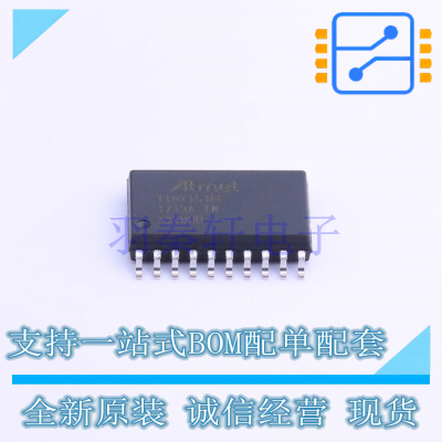 单片机(MCU/MPU/SOC) ATTINY1616-SFR SOIC-20 全新原装正品