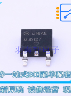 达林顿管 MJD127TF TO-252 ON 全新原装正品