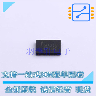 音频功率放大器 LM48511SQ/NOPB QFN-24(4x5) TI 全新原装正品