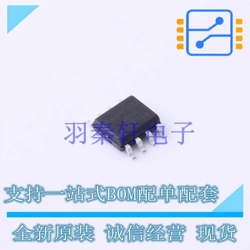 场效应管(MOSFET) IRF7319TRPBF SO-8 全新原装进口