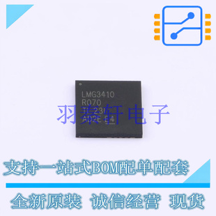 栅极驱动IC LMG3410R070RWHR QFN-32-EP(8x8) TI 全新原装进口