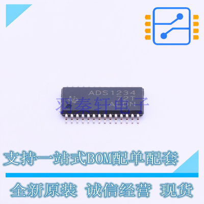 模数转换芯片ADC ADS1234IPW TSSOP-28 TI 全新原装正品