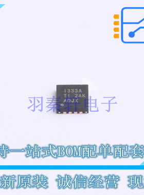 仪表放大器 INA333AIDRGT DFN-8 TI 全新原装正品