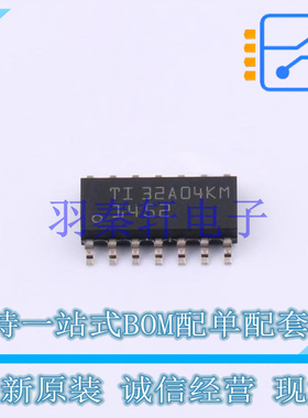 RS-485/RS-422芯片 THVD1452DR SOIC-14 TI 全新原装进口