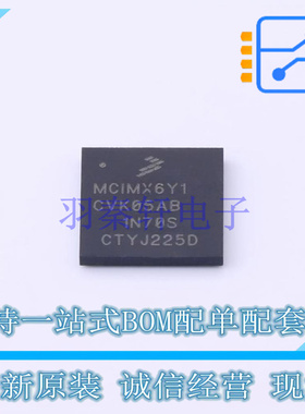 单片机(MCU/MPU/SOC) MCIMX6Y1CVK05AB MAPBGA-272 NXP 全新原装
