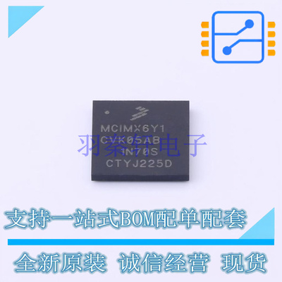 单片机(MCU/MPU/SOC) MCIMX6Y1CVK05AB MAPBGA-272 NXP 全新原装