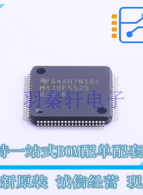 单片机(MCU/MPU/SOC) MSP430F5525IPNR LQFP-80(12x12) TI 全新原