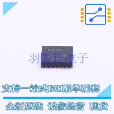 模数转换芯片ADC ADS8638SRGER QFN-24-EP(4x4) TI 全新原装进口
