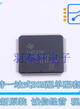 单片机(MCU/MPU/SOC) TMS320F28075PZPT HTQFP-100 TI 全新原装进