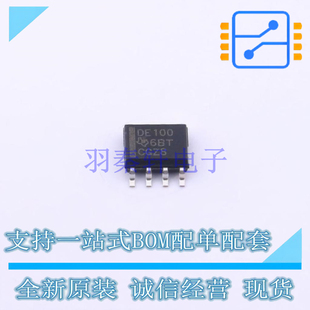 SOIC SN65LVDT100DR 全新原裝 正品 LVDS芯片
