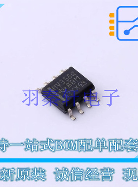 运算放大器 LMV358QDR SOIC-8 TI 全新原装进口