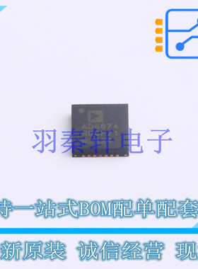 数模转换芯片DAC AD5674RBCPZ-1-RL7 LFCSP-28 ADI 全新原装进口