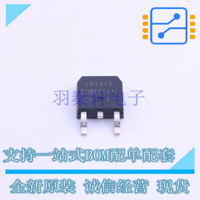 场效应管(MOSFET) IRLR3915TRPBF TO-252-2(DPAK) 全新原装正品