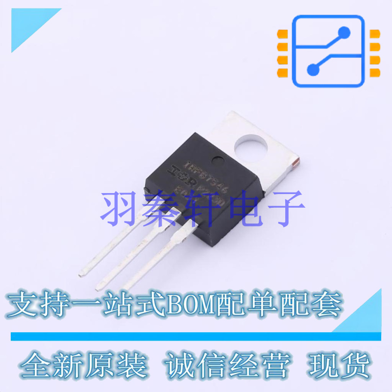 场效应管(MOSFET) IRFB7546PBF TO-220 全新原装进口