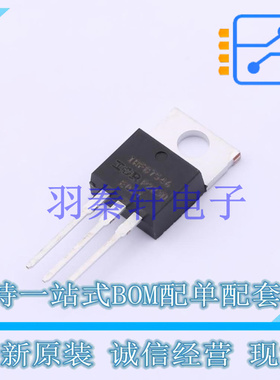 场效应管(MOSFET) IRFB7546PBF TO-220 全新原装进口