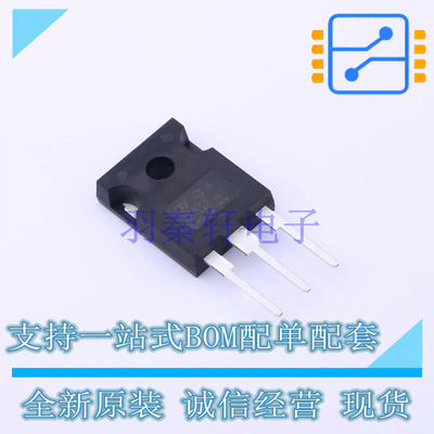 场效应管(MOSFET) STW40N65M2 TO-247-3 ST 全新原装正品