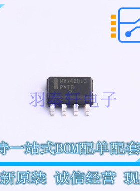 监控和复位芯片 NCV7428D1L3R2G SOIC-8 ON 全新原装正品