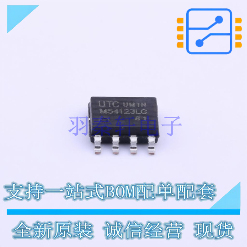 监控和复位芯片 M54123LG-S08-R (B2) SOIC-8-150mil UTC 全新原