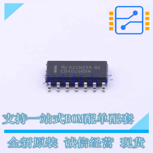 反相器 CD40106BM96 SOIC-14 TI 全新进口