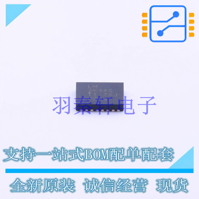 DC-DC控制芯片 LM25145RGYT QFN-20-EP(3.5x4.5) TI 全新原装进口