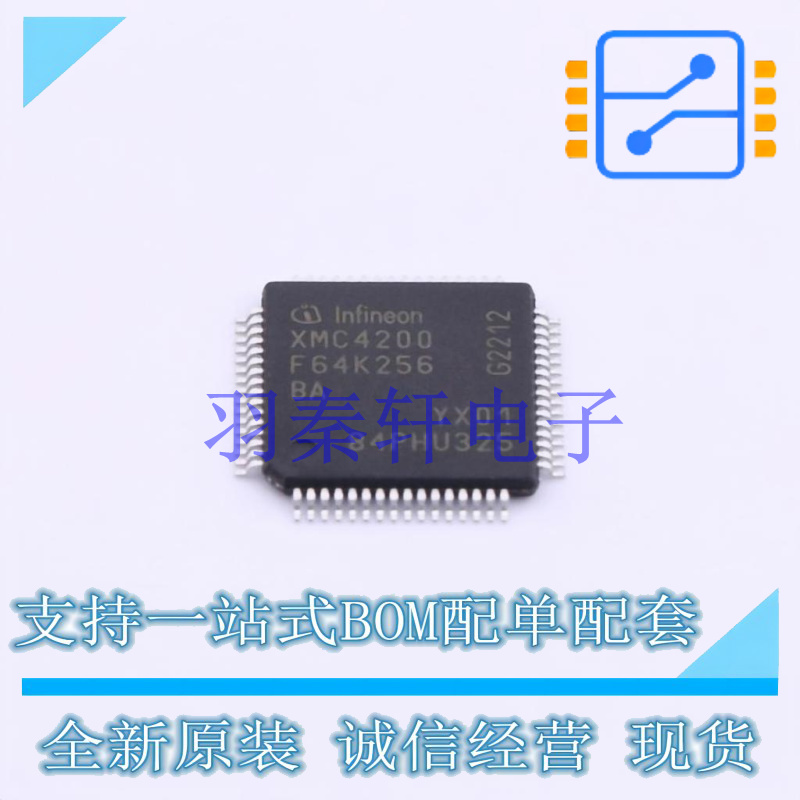 单片机(MCU/MPU/SOC) XMC4200F64K256BAXQSA1 LQFP-64(10x10) 全