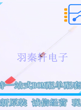 稳压二极管 1N4734ATR 插件D2.03xL4.06mm ON 全新原装正品