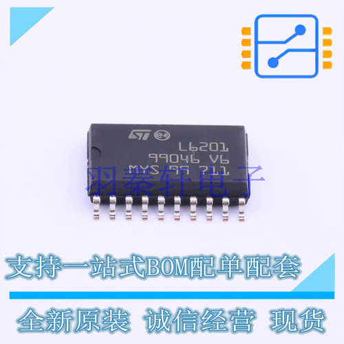 电机驱动芯片 L6201 SO-20 ST 全新进口