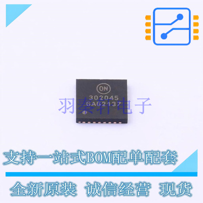 功率电子开关 NCP302045MNTWG PQFN-31 ON 全新原装正品