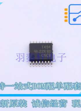 DC-DC电源芯片 TL494CPWR TSSOP-16 TI 全新原装正品