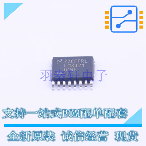 LED驱动 LM3421Q1MH/NOPB HTSSOP-16 TI 全新进口