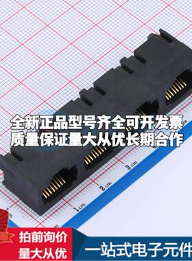 全新WR42074 - 以太网连接器(RJ45 RJ11)原装正品可开票