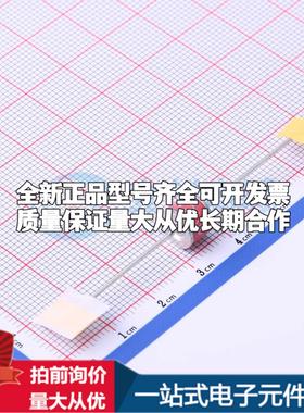 全新2R3600T-8 3600V 5kA 2端 GDT - 气体放电管可开票配套