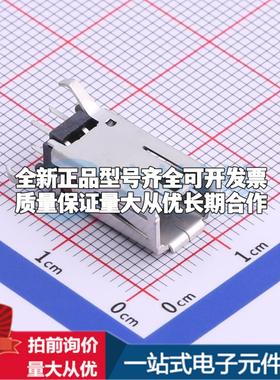 全新10137849-0020LF 插件 以太网连接器(RJ45 RJ11)原装正品可开