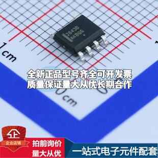 全新正品UC2843BD1R2G SOIC-8 AC-DC控制器和稳压器 质量保证