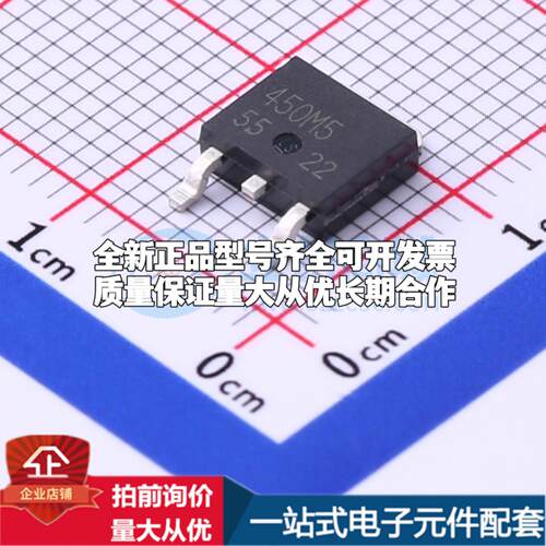 全新正品BD450M5FP-CE2 TO-252 线性稳压器(LDO) 质量保证