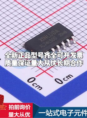 全新XL74LS00逻辑门  封装SOP-14可开票