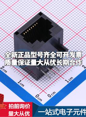 全新X01AB002IWAD 插件 以太网连接器(RJ45 RJ11)原装正品可开票