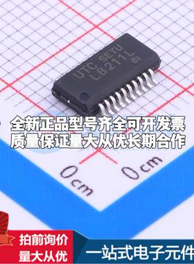 全新正品L8211L-R20-R SSOP-20-150mil 栅极驱动IC 质量保证